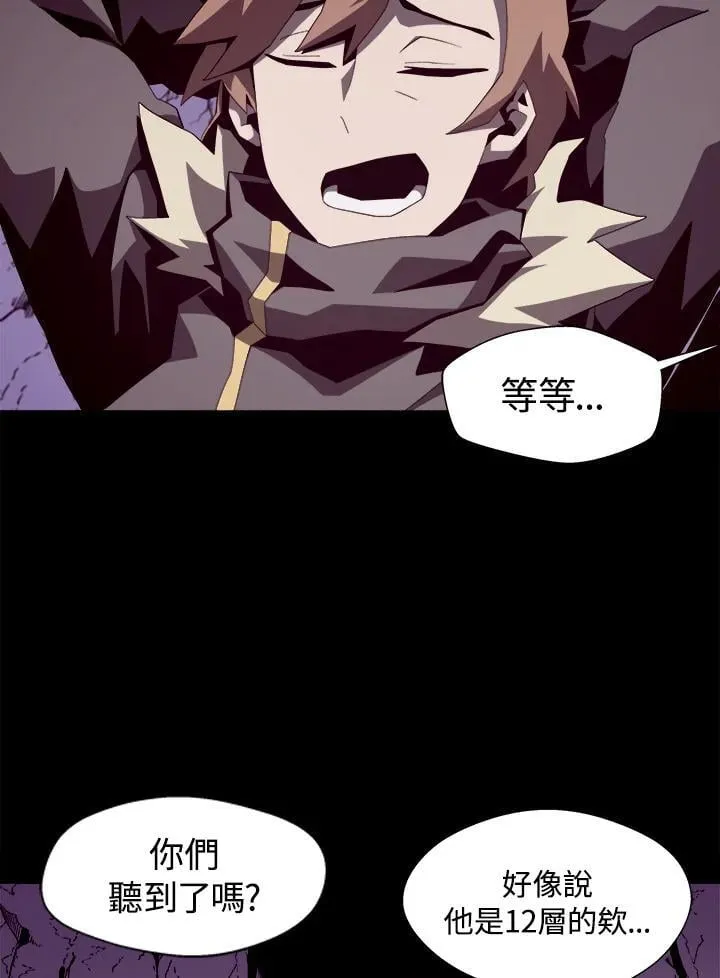 第16话 第80页