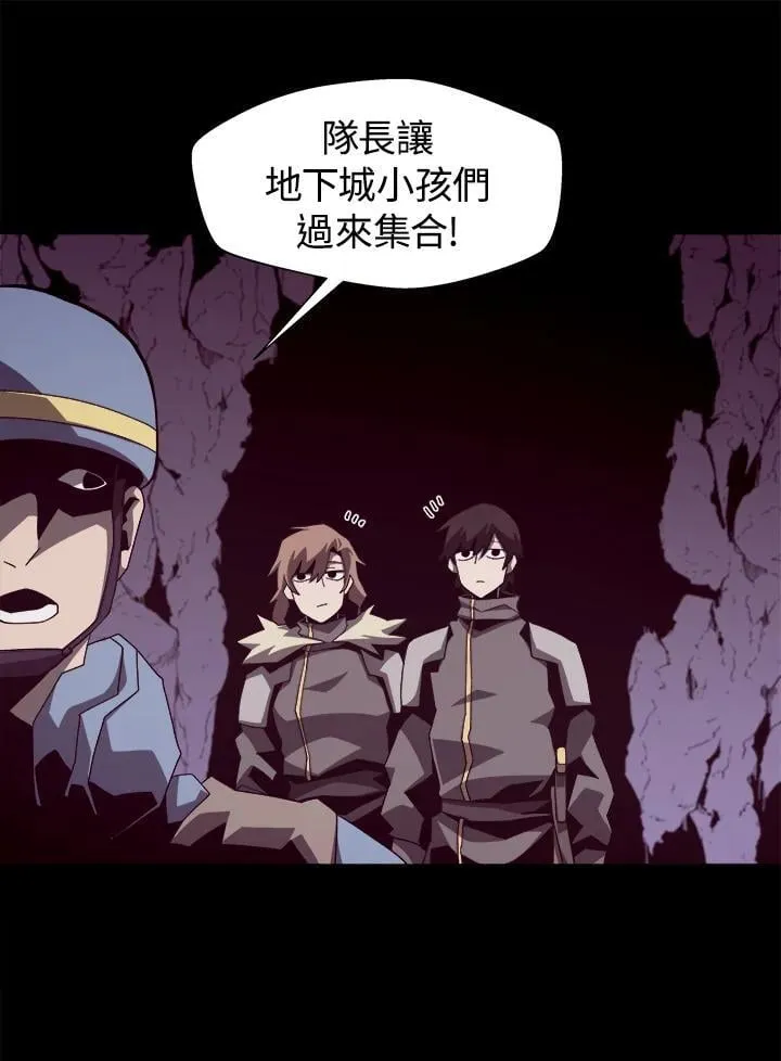 第16话 第83页