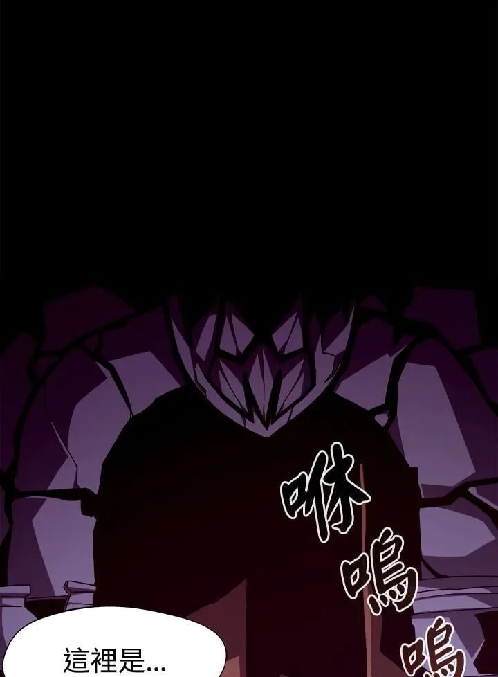 第16话 第84页