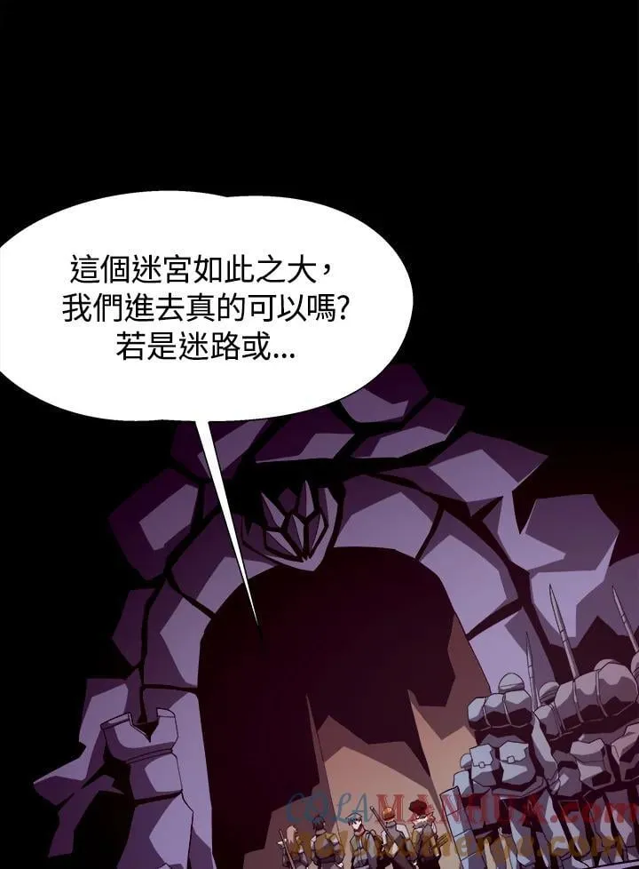 第16话 第88页