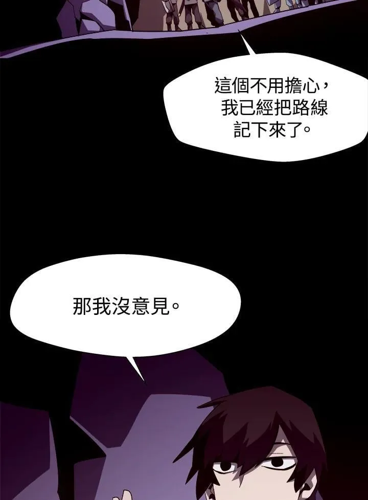 第16话 第89页