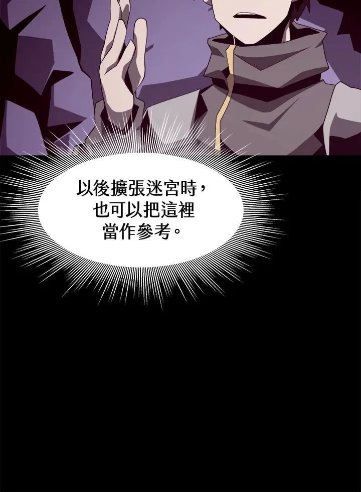 第16话 第90页