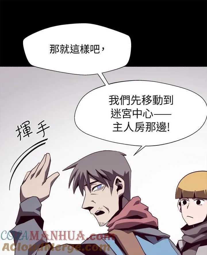 第16话 第91页