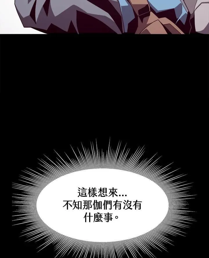 第16话 第92页