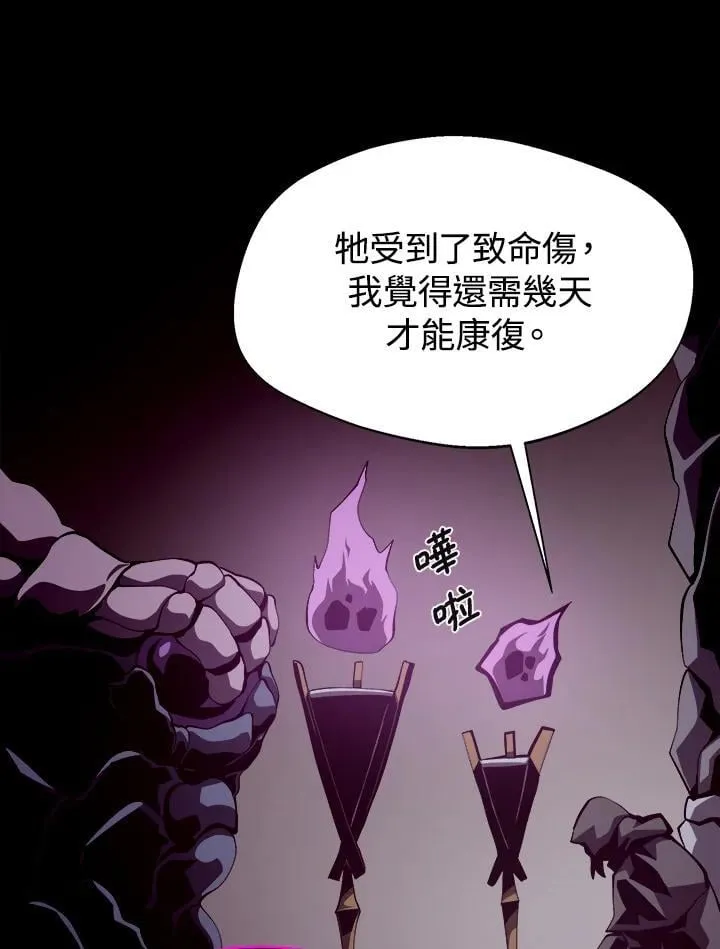 第17话 第2页