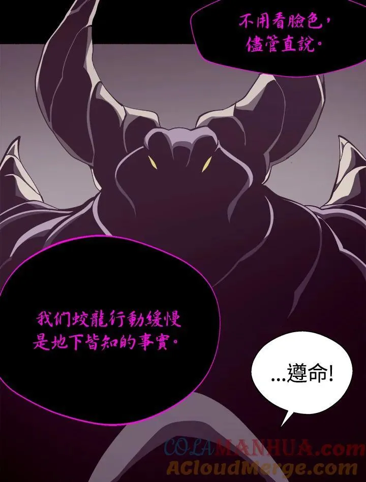 第17话 第5页