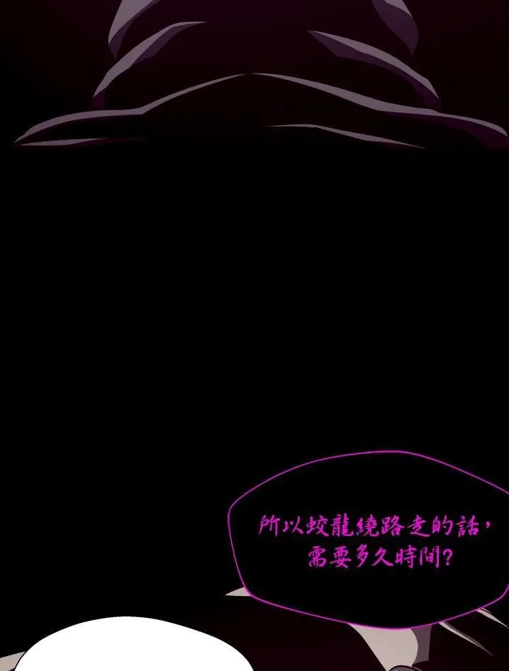 第17话 第6页