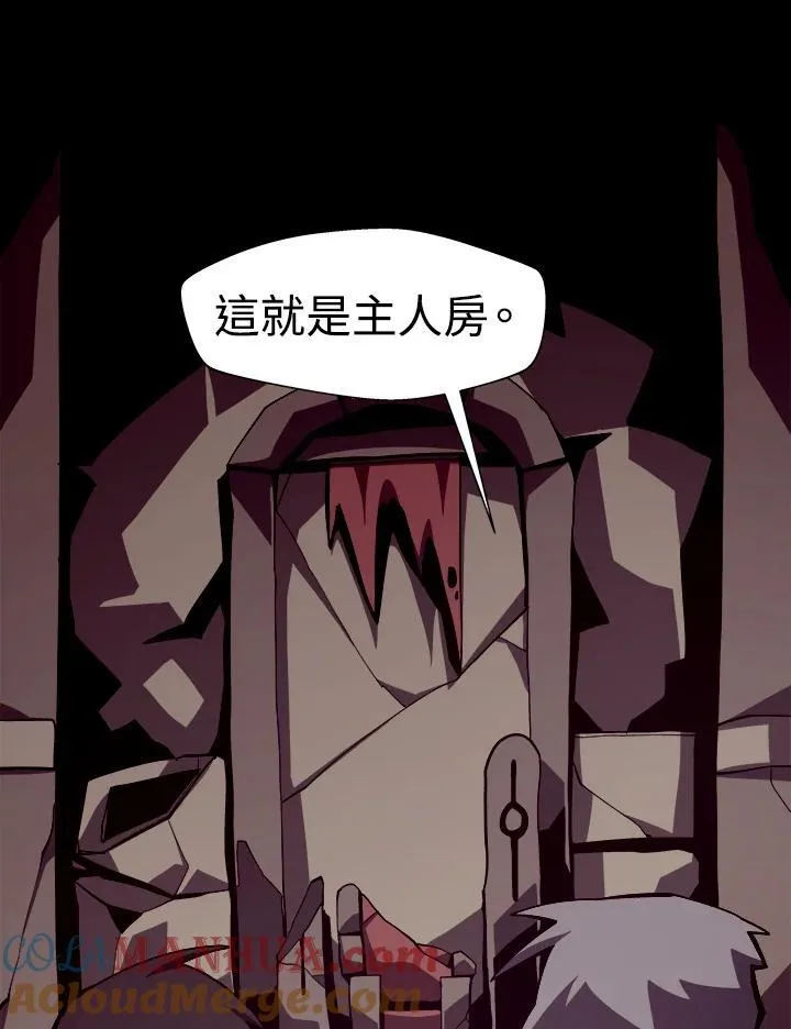 第17话 第13页