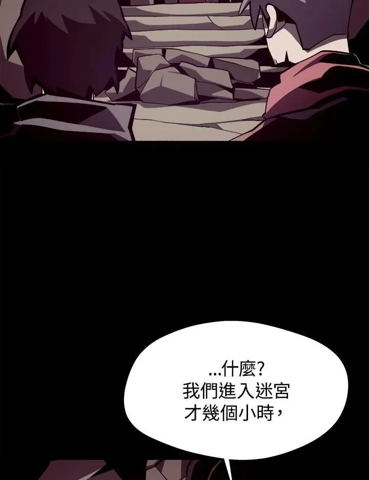 第17话 第14页