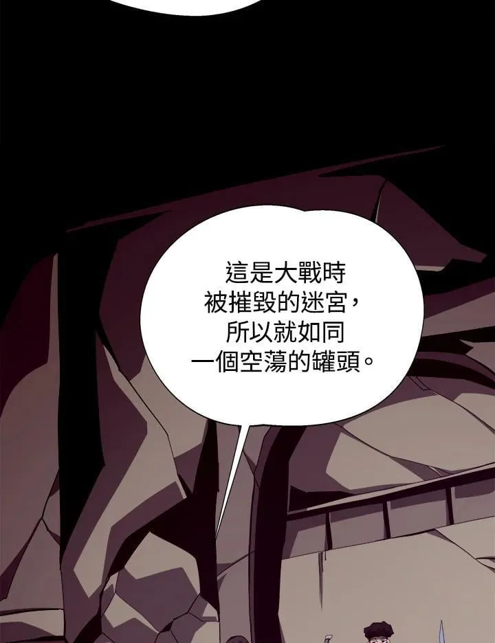 第17话 第16页