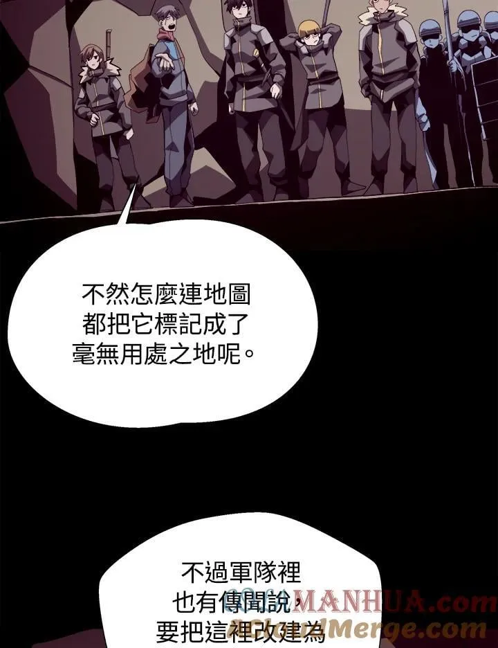 第17话 第17页