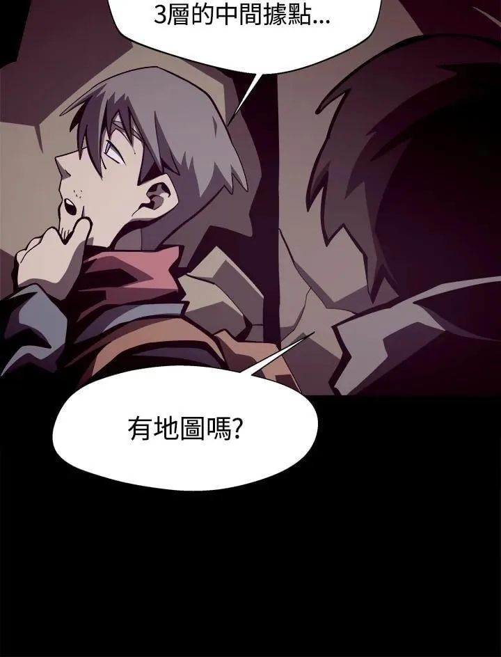 第17话 第18页