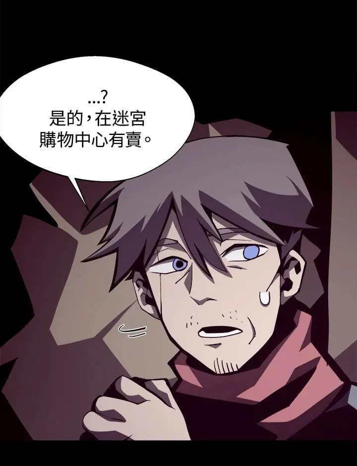 第17话 第19页