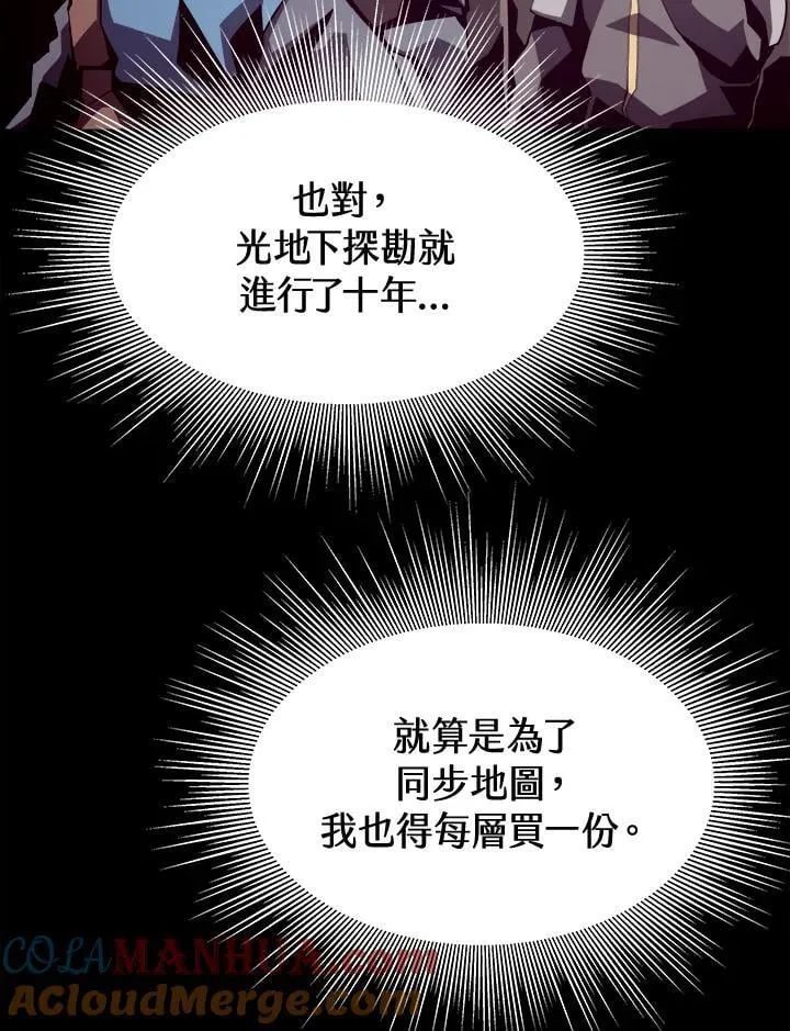 第17话 第21页