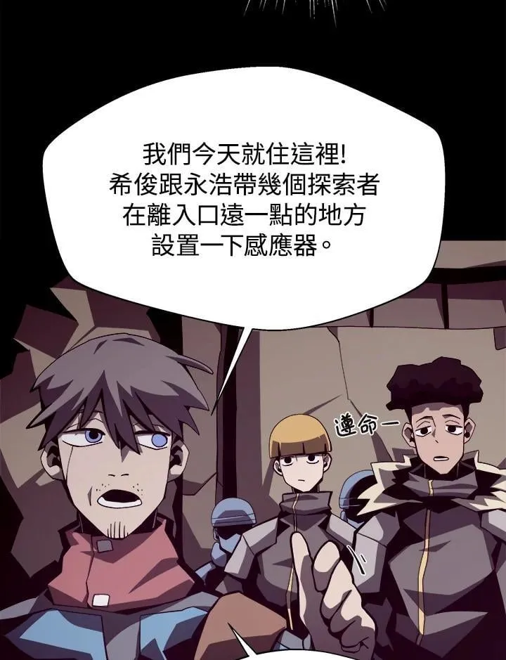 第17话 第22页
