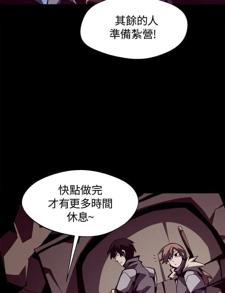 第17话 第23页