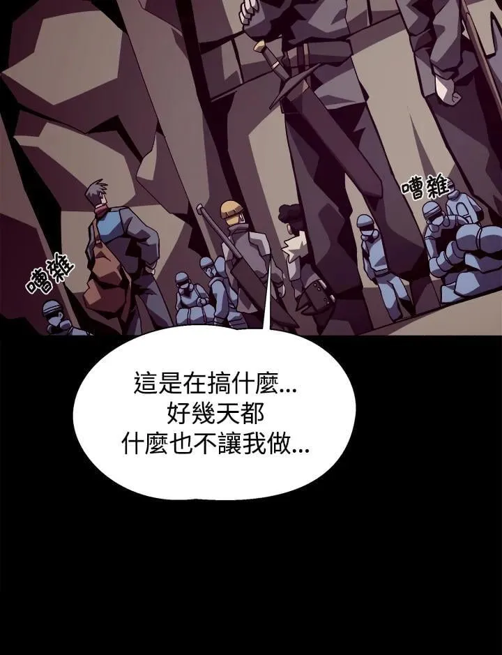 第17话 第24页
