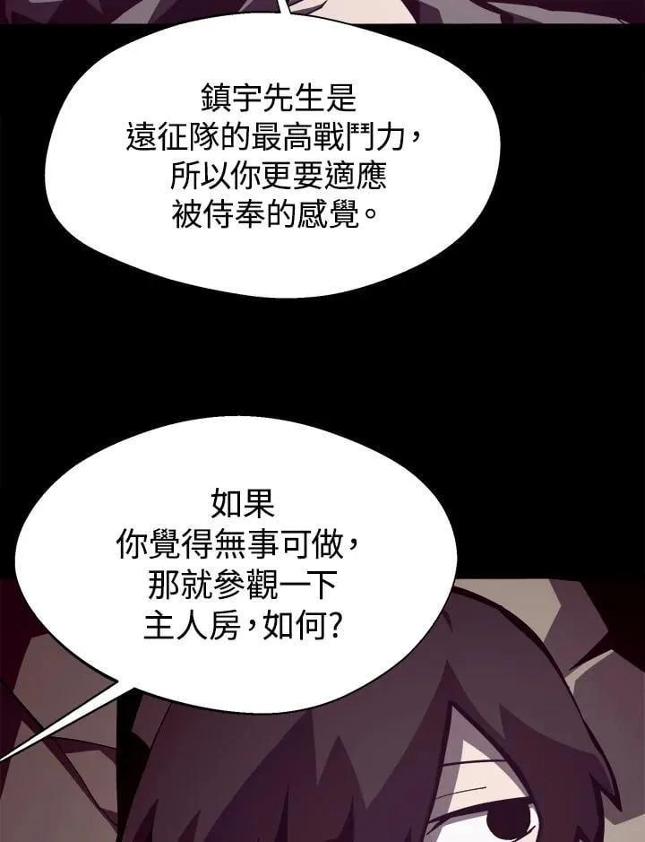 第17话 第26页