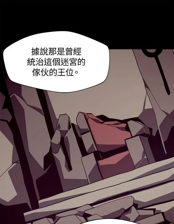 第17话 第28页