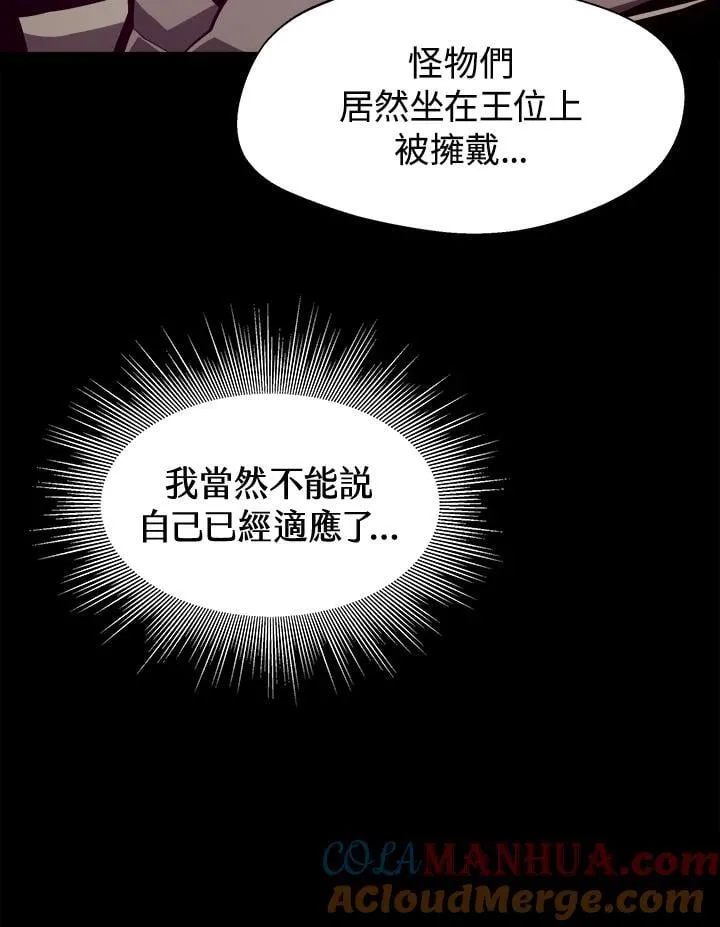 第17话 第29页