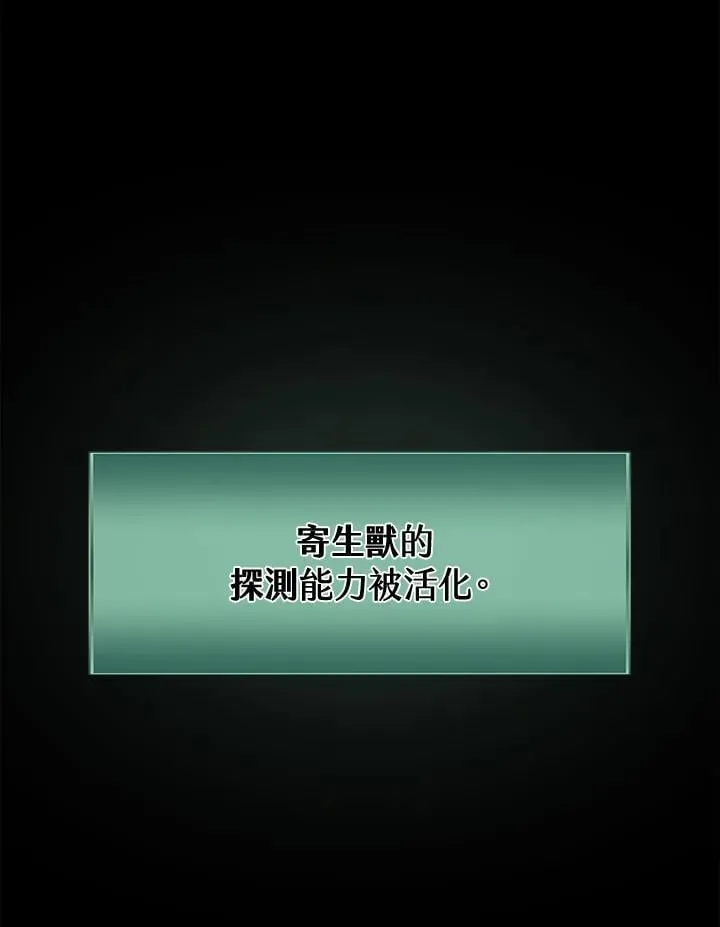 第17话 第31页