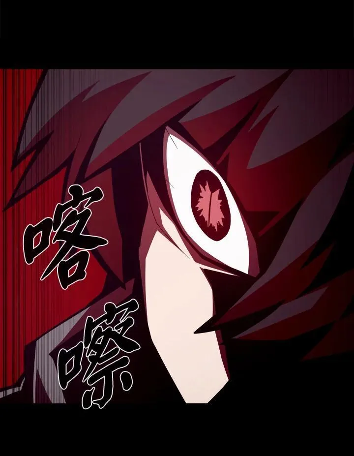 第17话 第32页