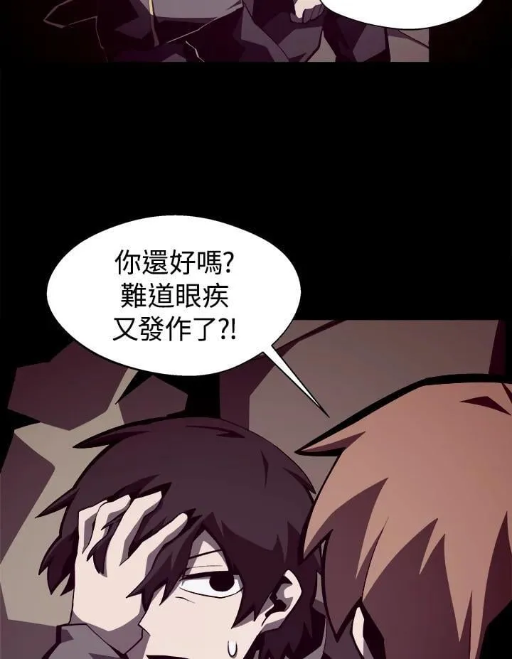 第17话 第34页