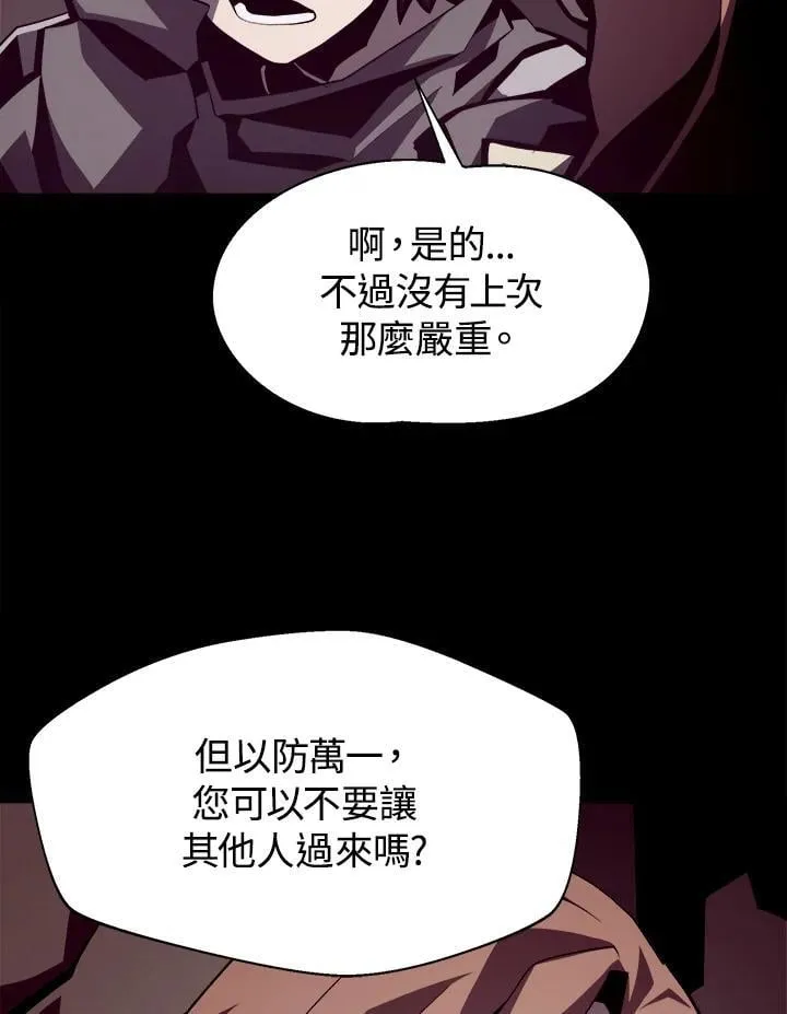 第17话 第35页
