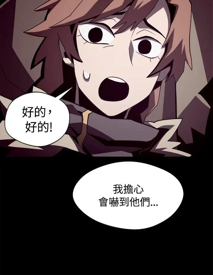 第17话 第36页