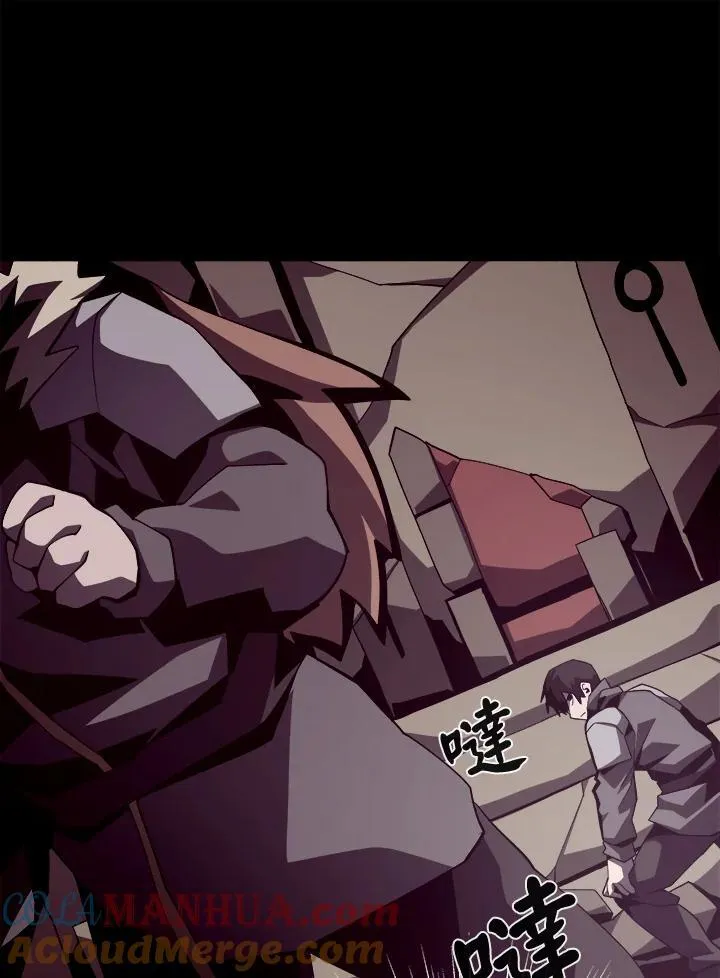 第17话 第37页