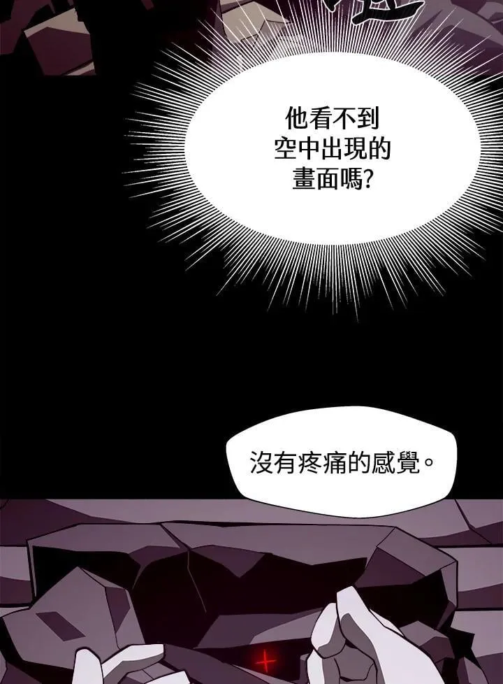 第17话 第38页