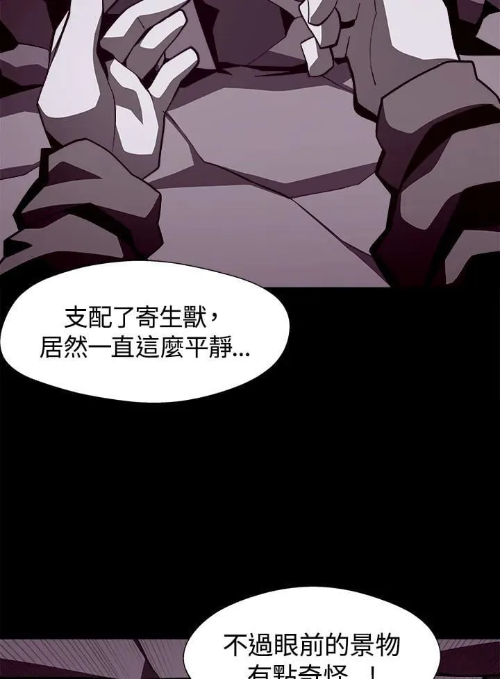 第17话 第39页