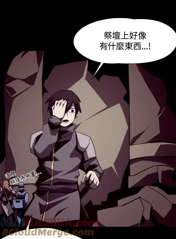 第17话 第41页