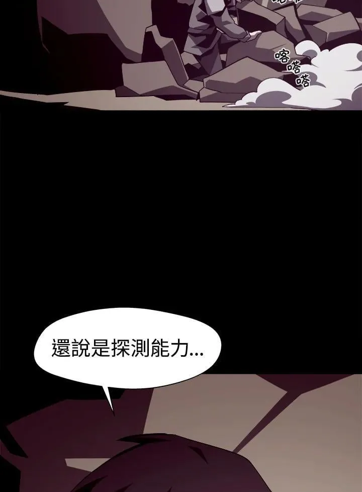 第17话 第43页
