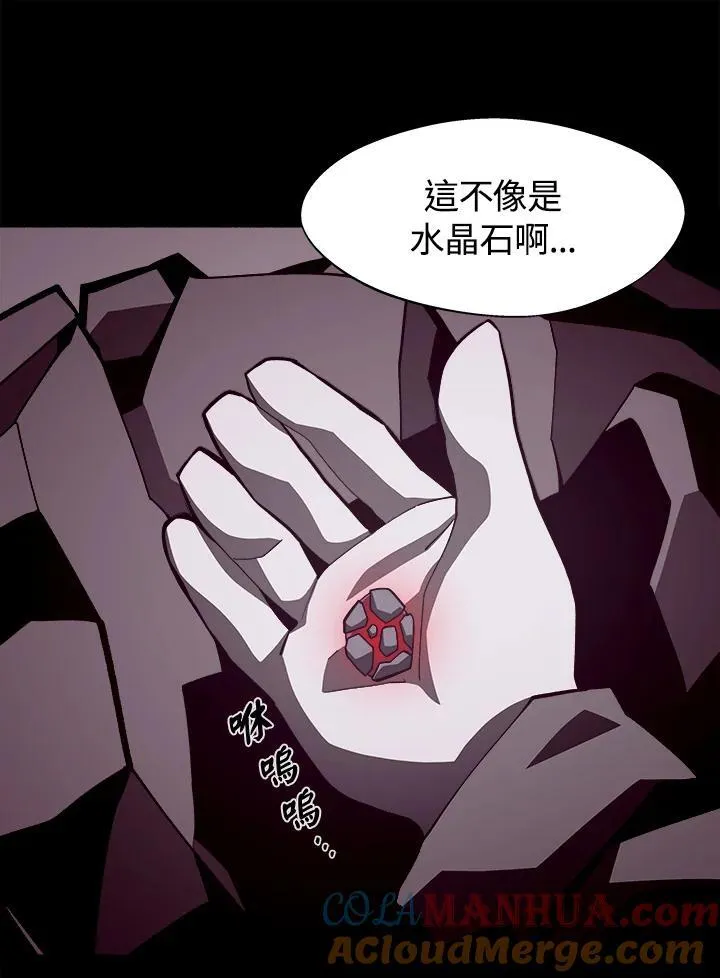 第17话 第45页