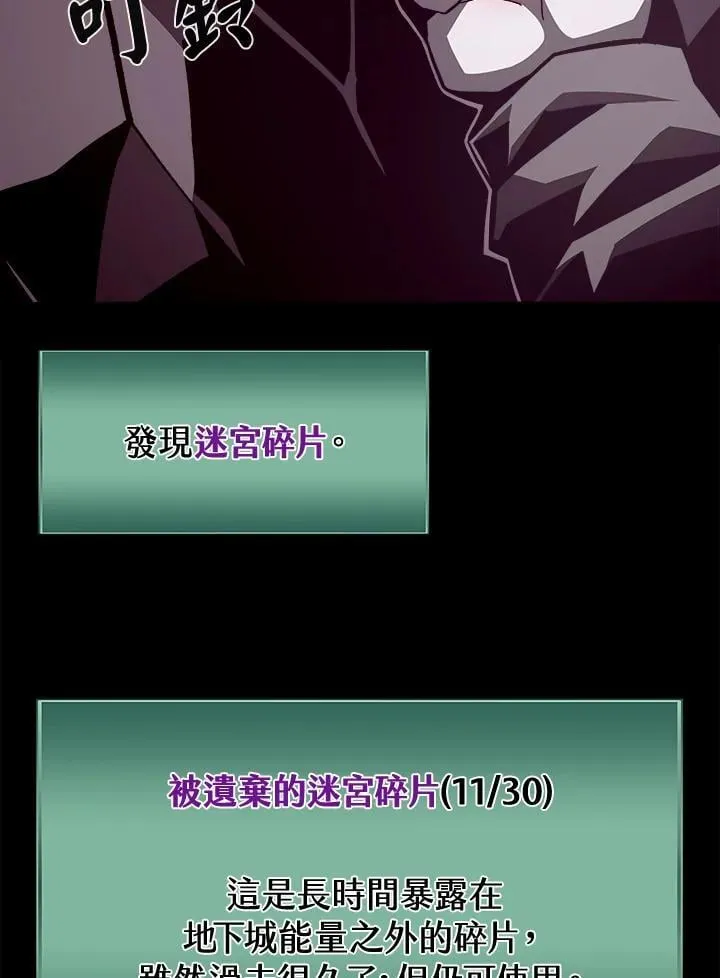 第17话 第47页