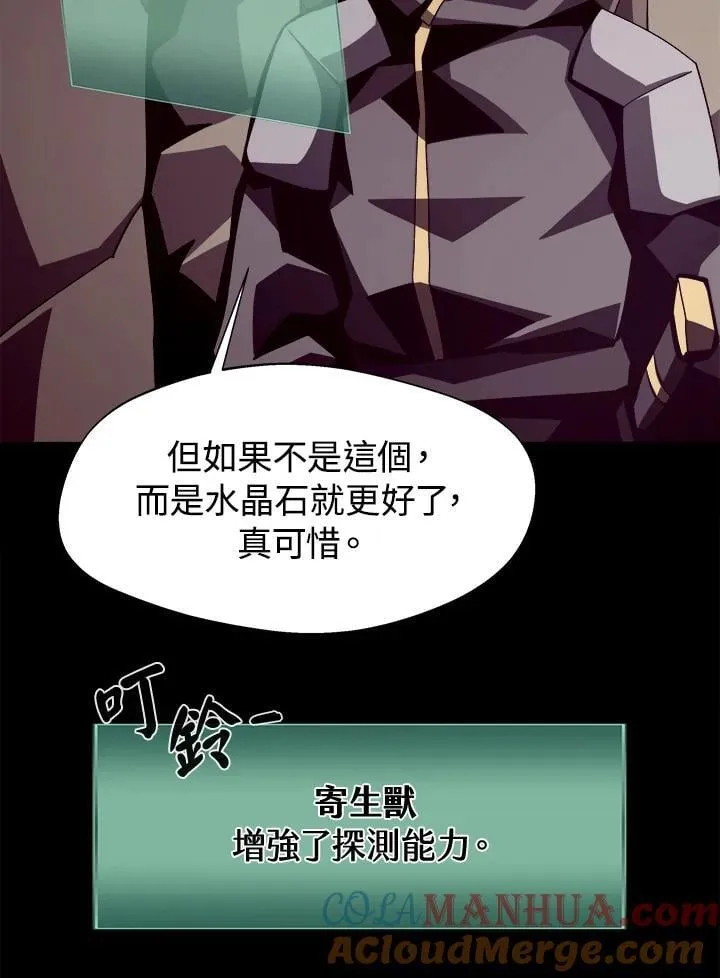 第17话 第49页
