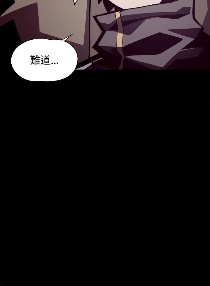 第17话 第52页