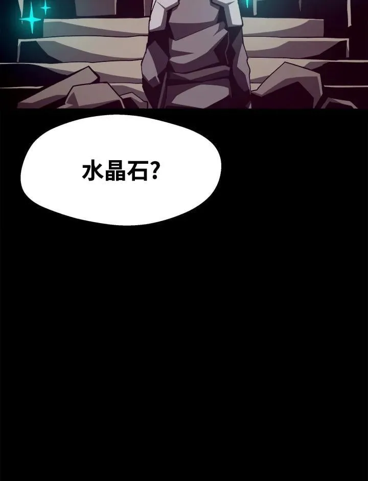 第17话 第54页