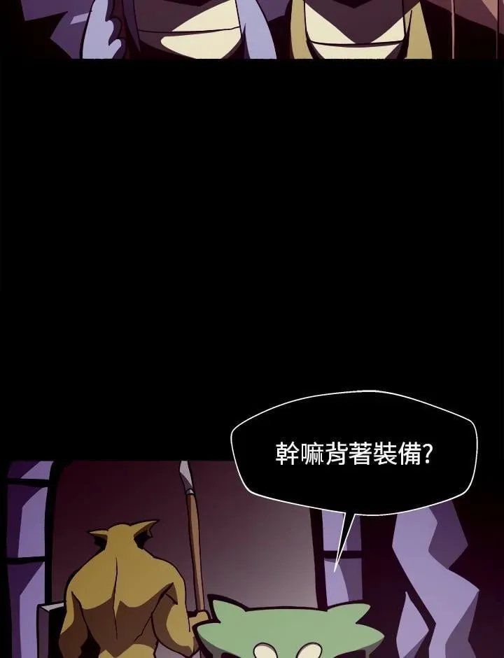 第17话 第59页