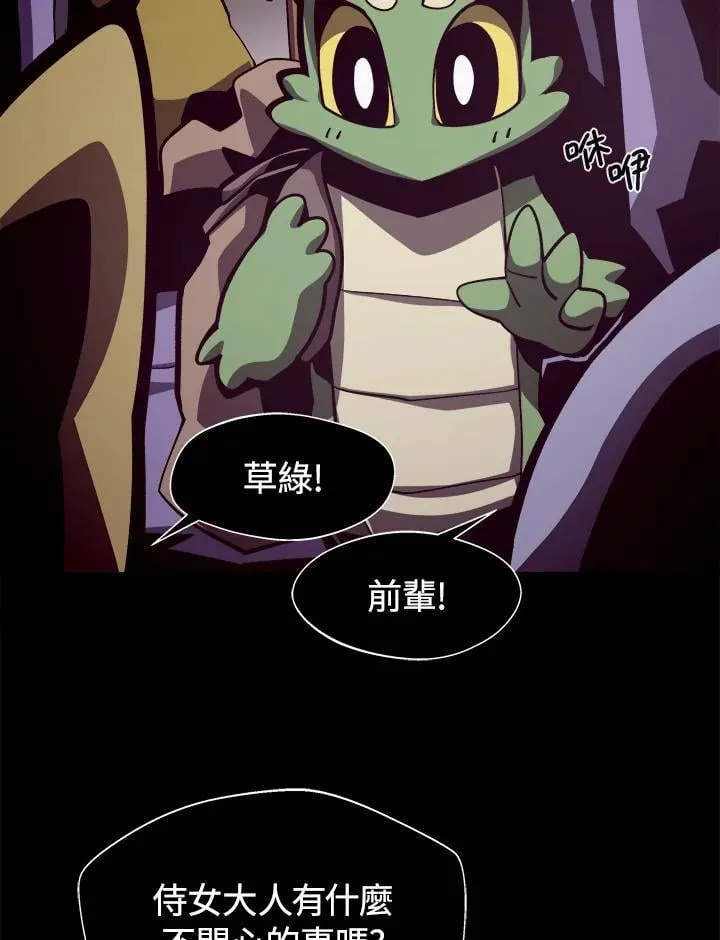 第17话 第60页