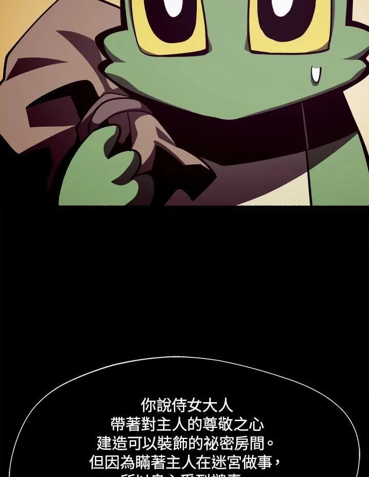 第17话 第63页