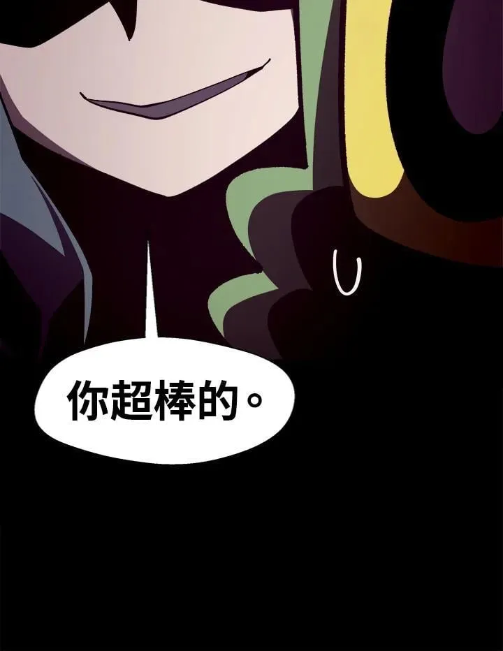 第17话 第70页
