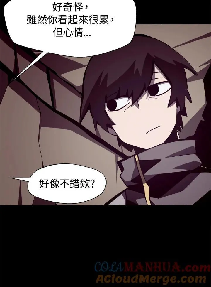 第17话 第73页