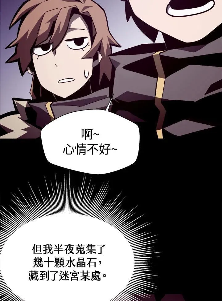 第17话 第76页