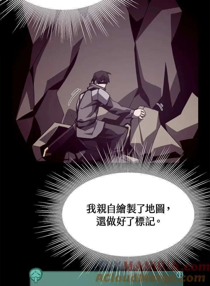第17话 第77页