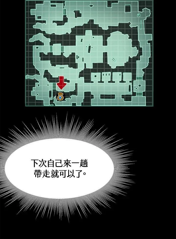 第17话 第78页
