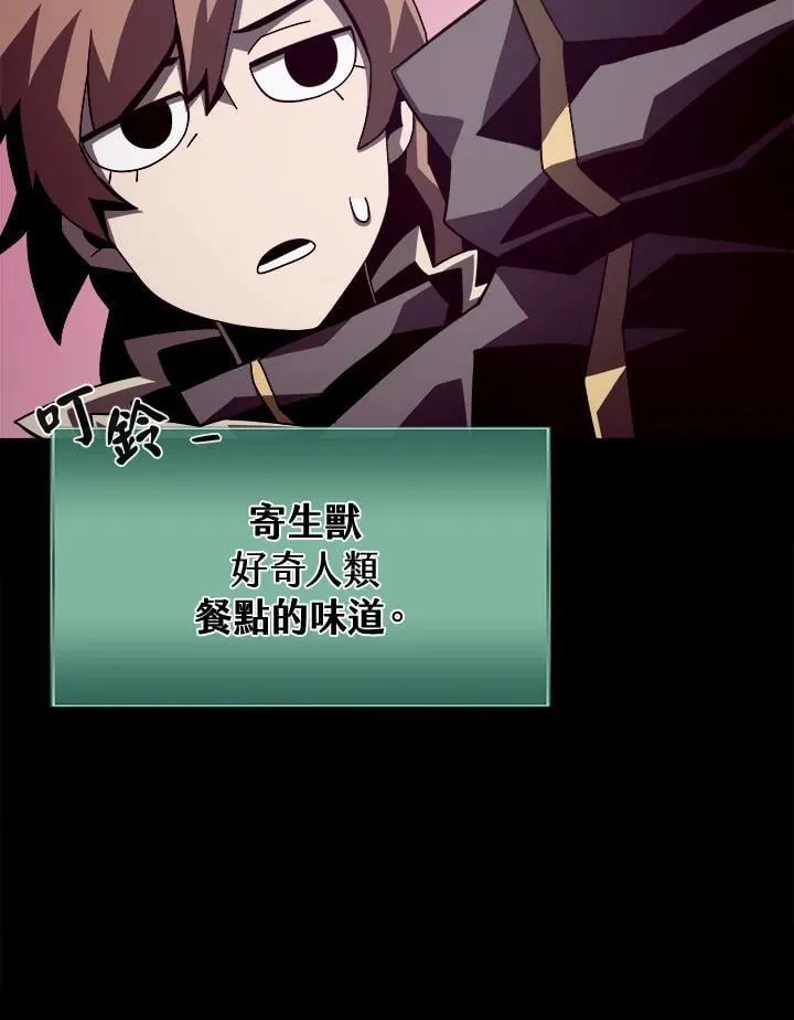 第17话 第80页