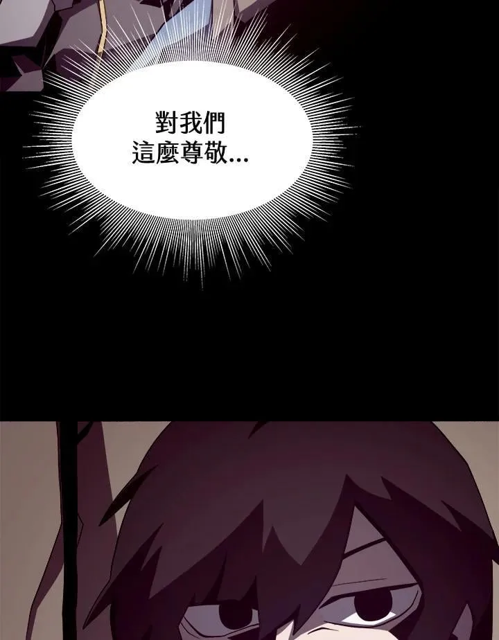 第17话 第83页