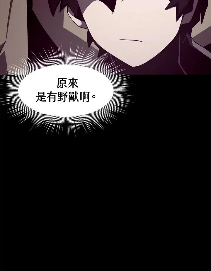 第17话 第84页